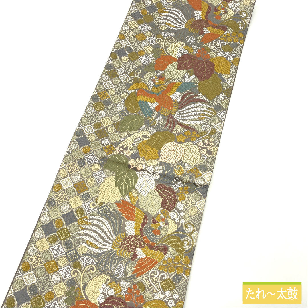 袋帯 正絹 Aランク 薄墨色（うすずみいろ） 唐織 鳳凰 観世錦 スーパー鈴ガード 帯丈434cm 六通 セミフォーマル グレー系 1123016453322