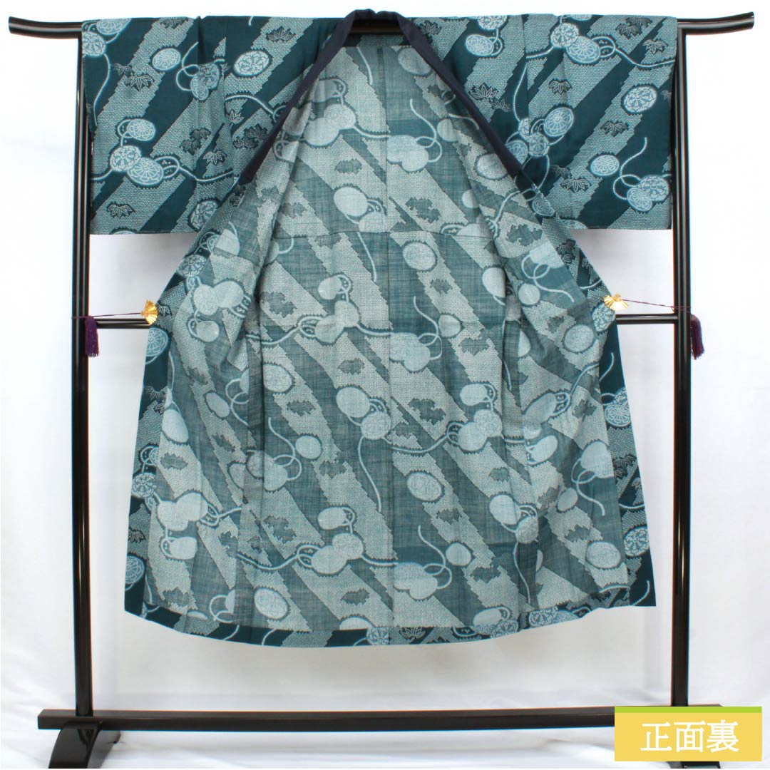 Men's wool nagajuban (long under-kimono), S-rank, length 138.5cm, sleeve length 35.5cm, Korai Nandou color (Korainando color), pine and hikida patterns, single layer, blue, 1140000712317