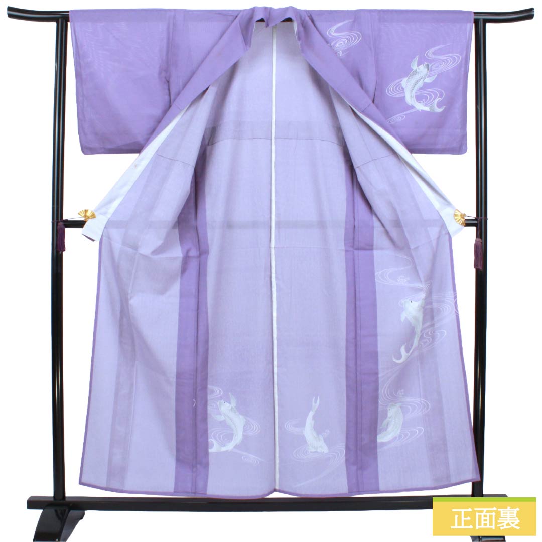 夏物 ポリエステル 訪問着 Bランク 身丈155.5cm 裄丈63cm 紫苑色（しおんいろ） 付下げ 鯉 流水 絽 紫系 1132004474320