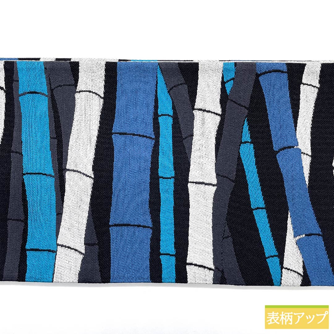 半幅帯 白鼠色（しろねずいろ） 動物柄 パンダ リバーシブル 長尺 綿入り 帯丈450cm 正絹 グレー系 NEWランク 1125000731922