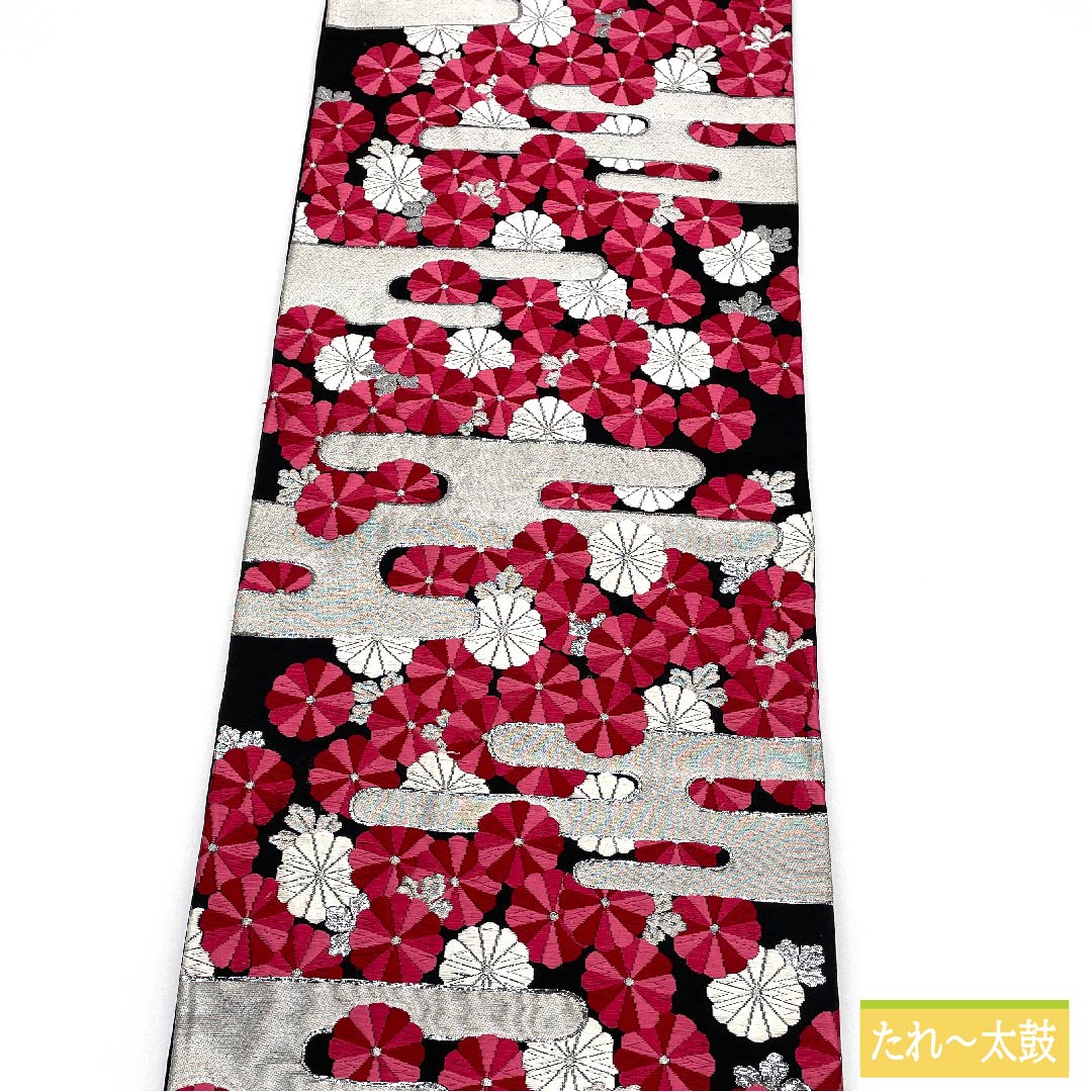 袋帯 正絹 黒色（くろいろ） 万寿菊 帯丈400cm Sランク 六通 フォーマル 黒系 1123011972310