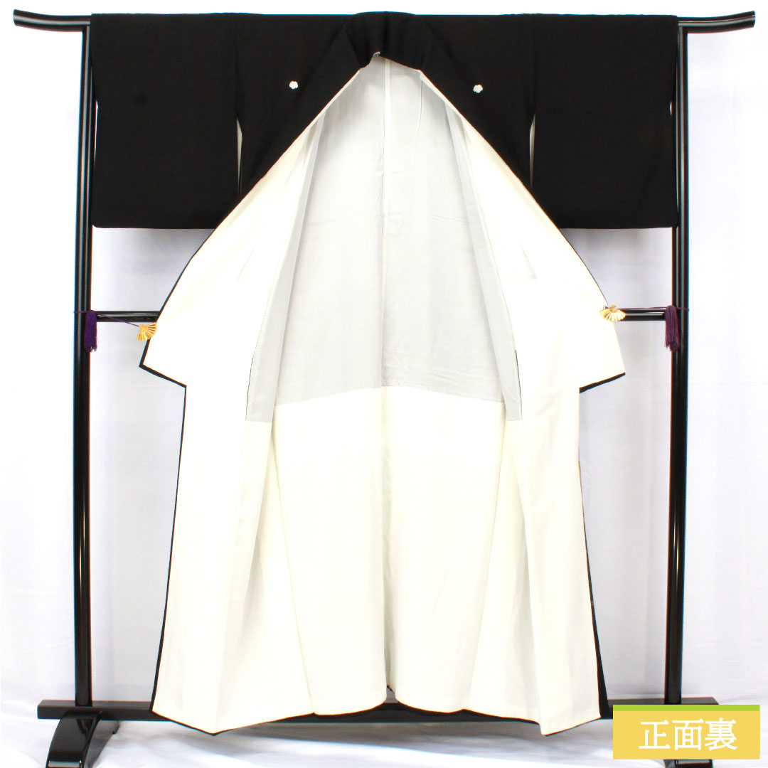 Black formal kimono, pure silk, length 156cm, sleeve length 65cm, lined, Kyoto Yuzen, crane, auspicious motif, five crests, ivy, A rank, black, 1111001753310