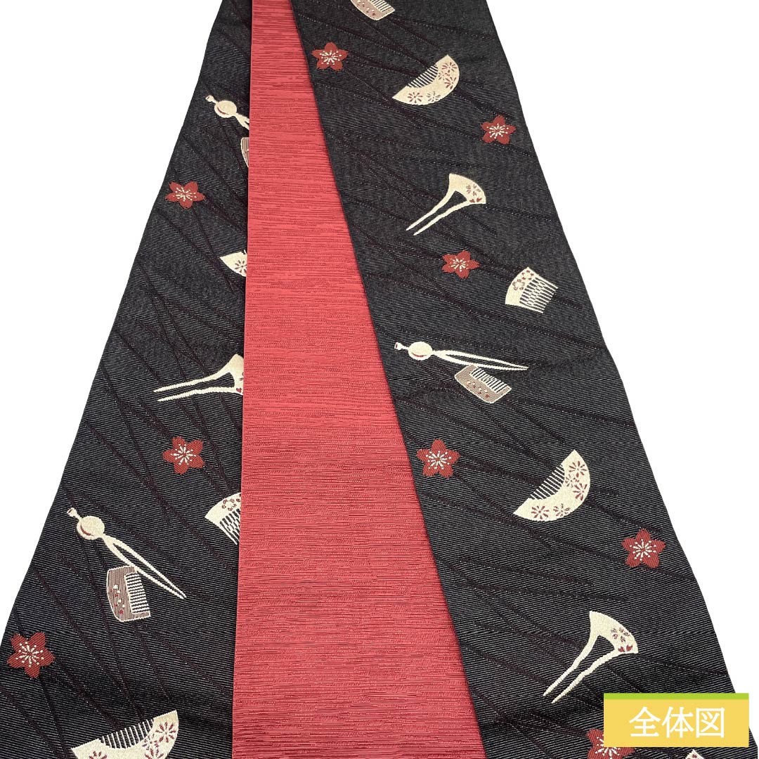 半幅帯 ポリエステル Aランク 黒色（くろいろ） 髪飾り 桜 広幅 帯丈397cm 黒系 1125005673310