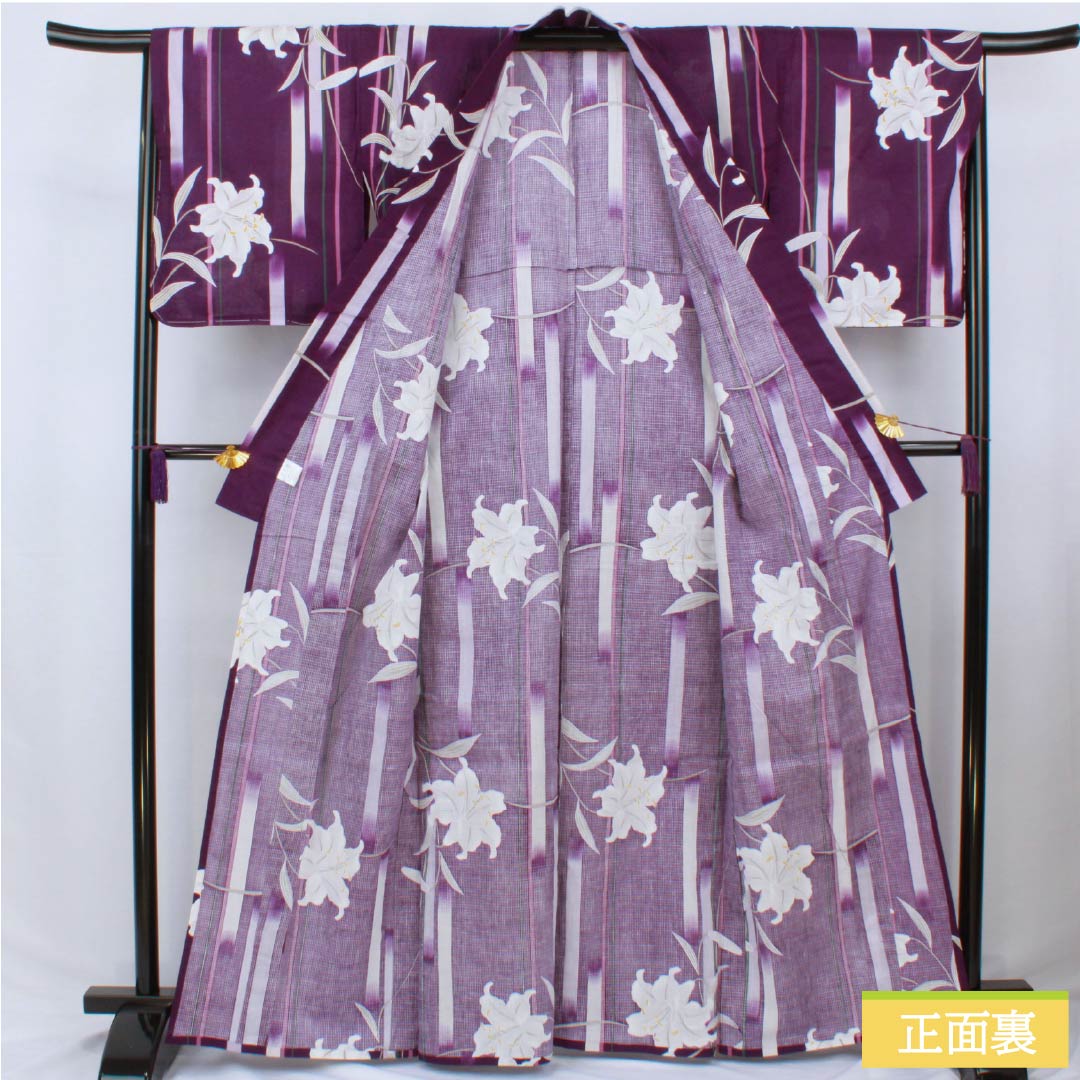 浴衣 木綿 身丈164cm 裄丈66cm Sランク 単衣 紫系 茄子紺色（なすこんいろ） 百合 1118006602420