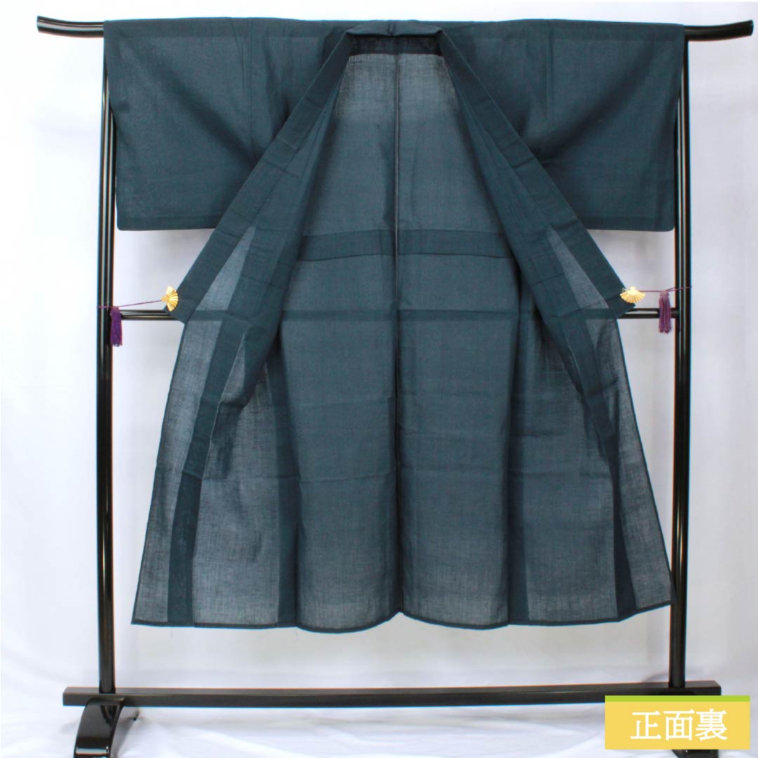 リサイクル着物】夏物 木綿 男物 身丈142cm 裄丈66cm 黮色（つじ