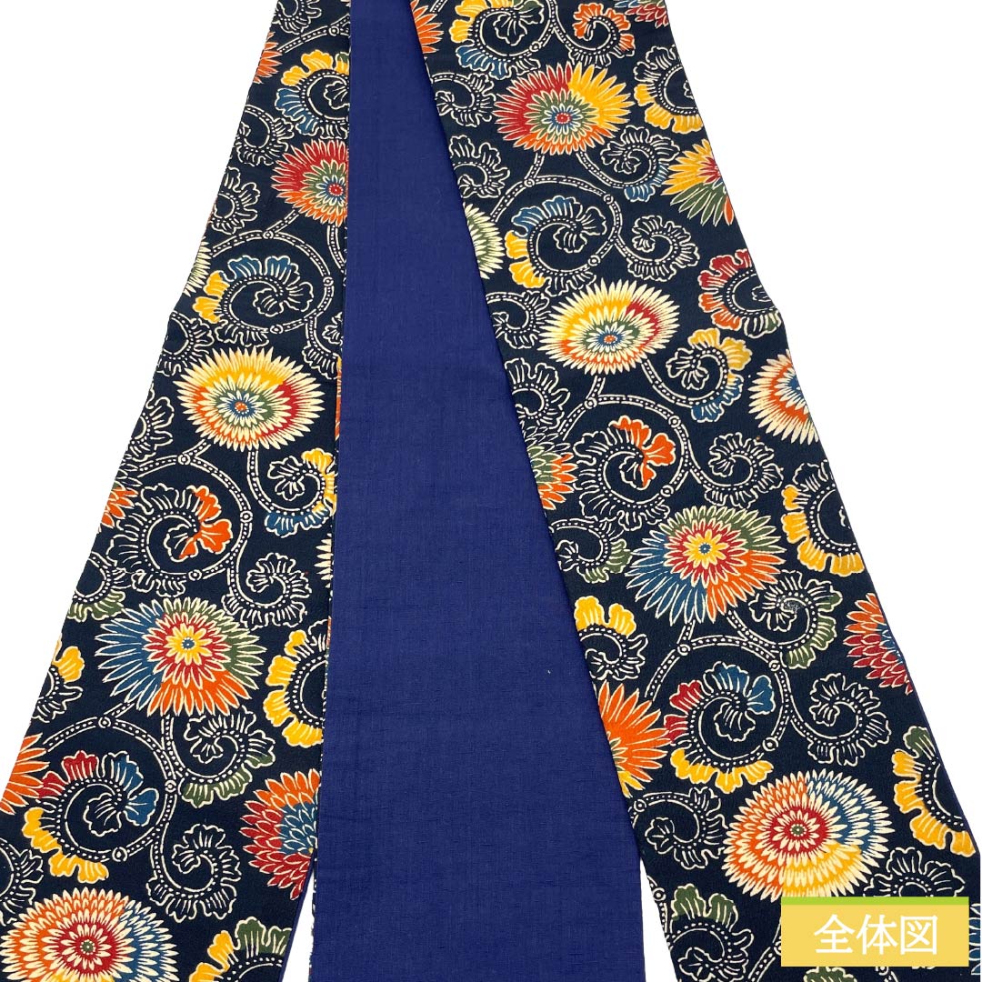 半幅帯 正絹 Sランク 相済茶色（あいすみちゃいろ） 唐草模様 花柄 帯丈354cm 紺系 1125003942318