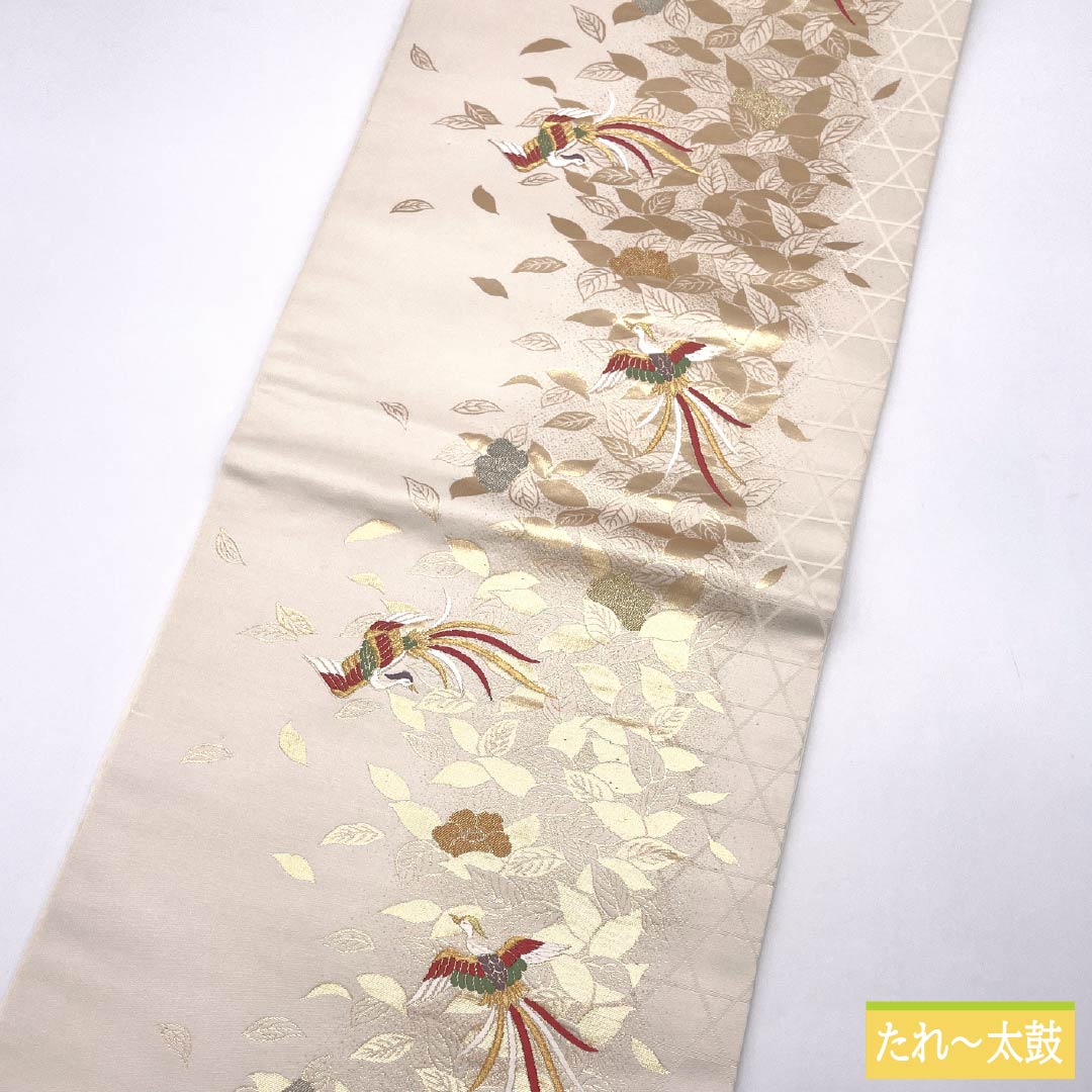 名古屋帯 胡粉色（ごふんいろ） 鳳凰 花模様 帯丈359cm 正絹 Sランク 六通 セミフォーマル クリーム系 1124008862315 名古屋仕立て