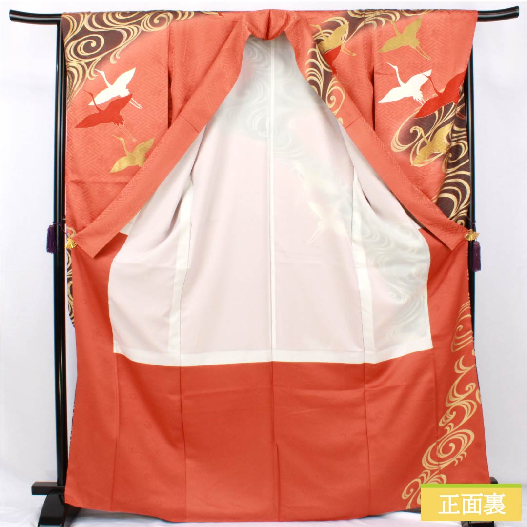 振袖 正絹 Sランク 身丈169.5cm 裄丈65cm 袷 榴花紅色（リューホワホンいろ） 京友禅 草木友禅 鶴 流水 綸子生地 橙系 1113002562526