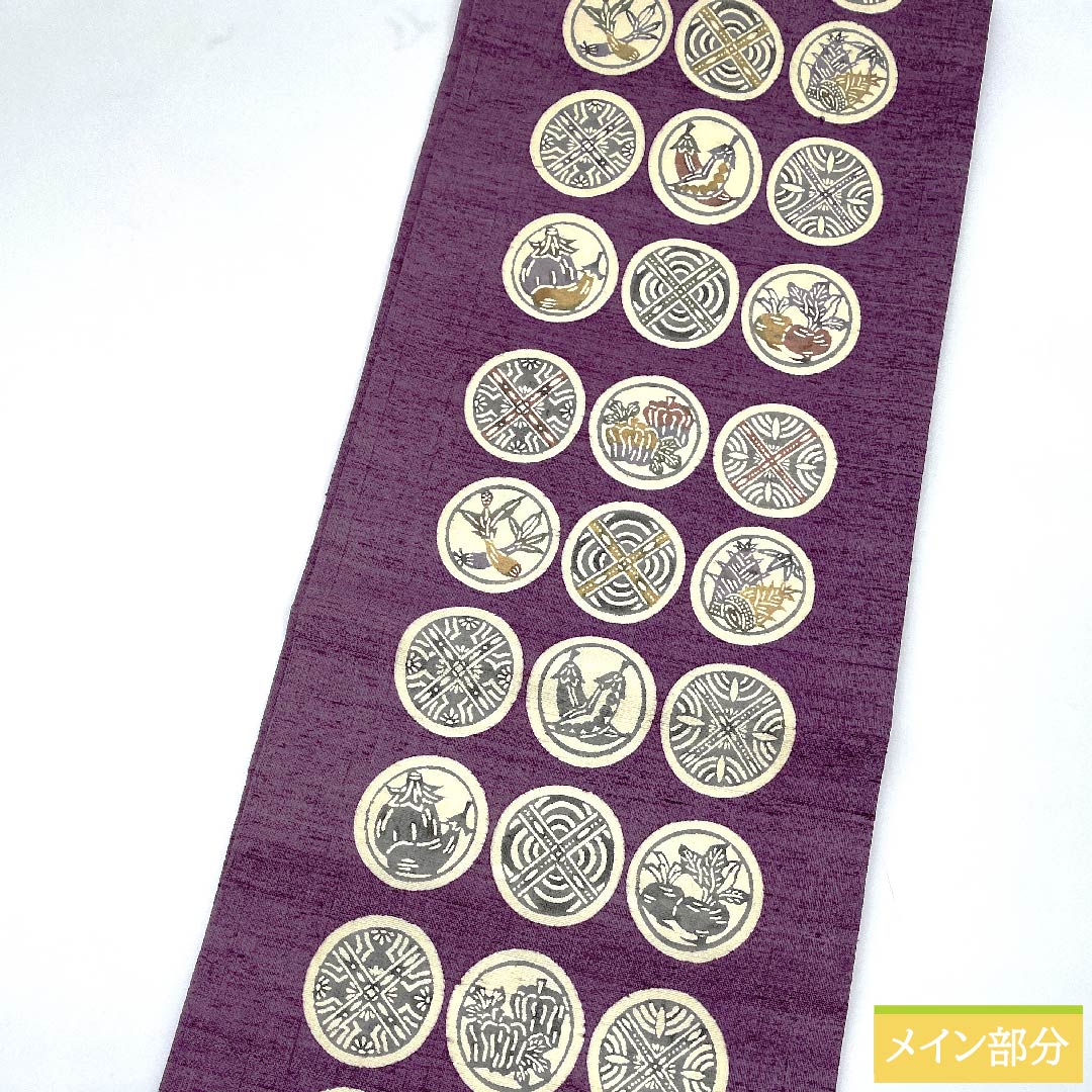 名古屋帯 古代紫色 型染 京紅型 丸紋に野菜 帯丈370cm 正絹 Sランク ポイント柄 カジュアル 紫系 1124005412320  名古屋仕立て