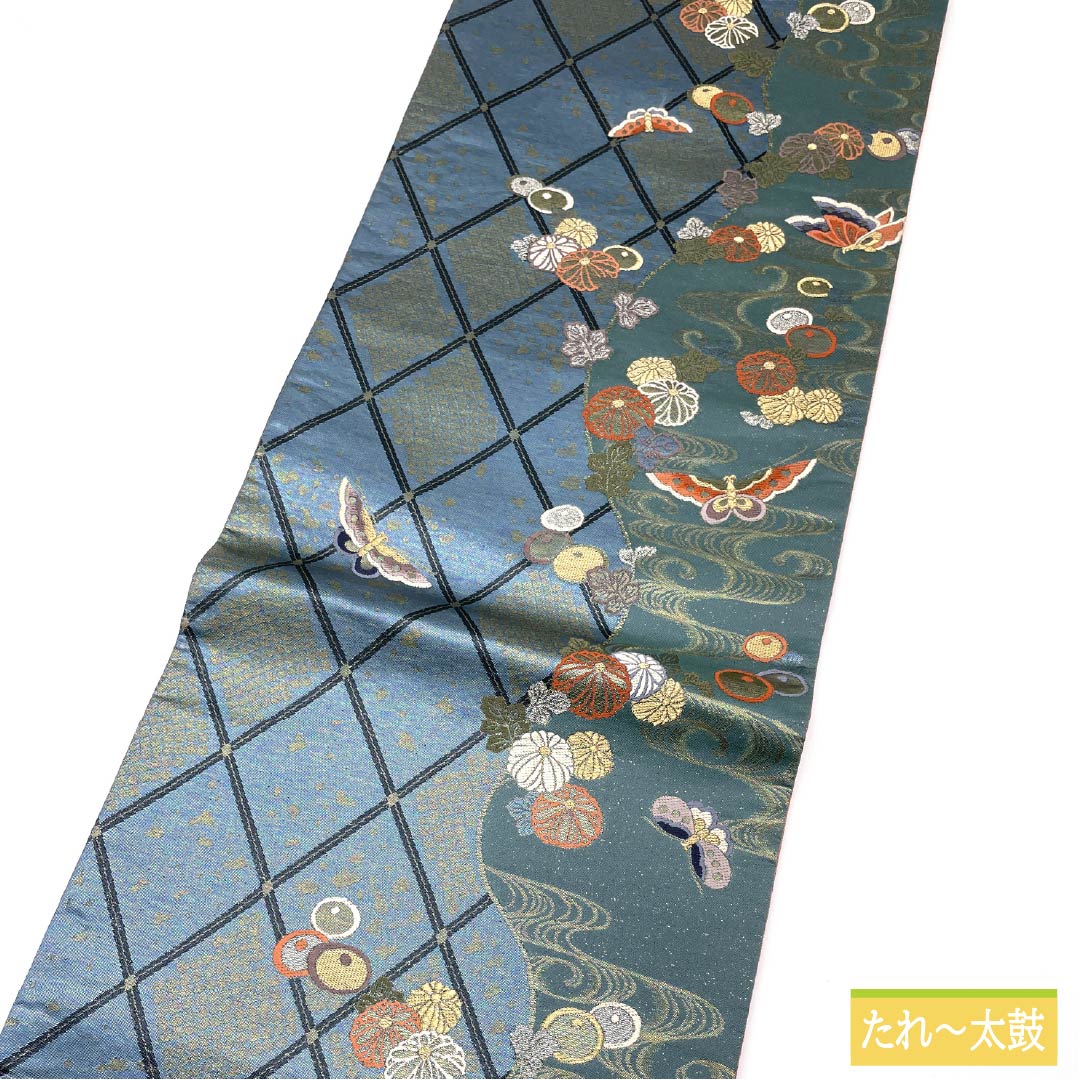 袋帯 正絹 Sランク 藍砥茶色（あいとのちゃいろ） 菊 蝶 万寿菊 観世流水 帯丈440cm 六通 セミフォーマル 緑系 1123015662319