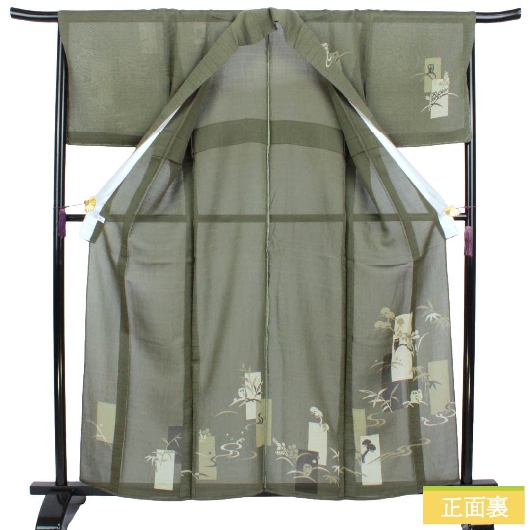 夏物 正絹 訪問着 Sランク 身丈160cm 裄丈67cm 岩井茶色（いわいちゃいろ） 京友禅 フクロウ 竹 紗 緑系 1132005052419