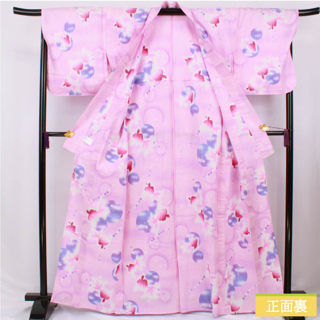 浴衣 木綿 身丈165cm 裄丈68cm Sランク 単衣 ピンク系 洎夫藍色（さふらんいろ） 金魚 銀糸 1118006422513