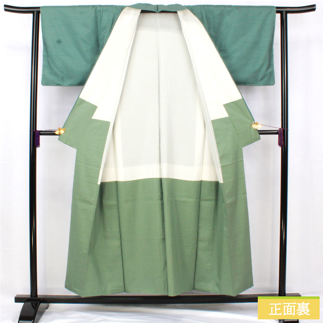 色無地 正絹 身丈152cm 裄丈61.5cm 山藍摺色（やまあいずりいろ） 紬地 しつけ糸付き 袷 Aランク 緑系 1114001653219