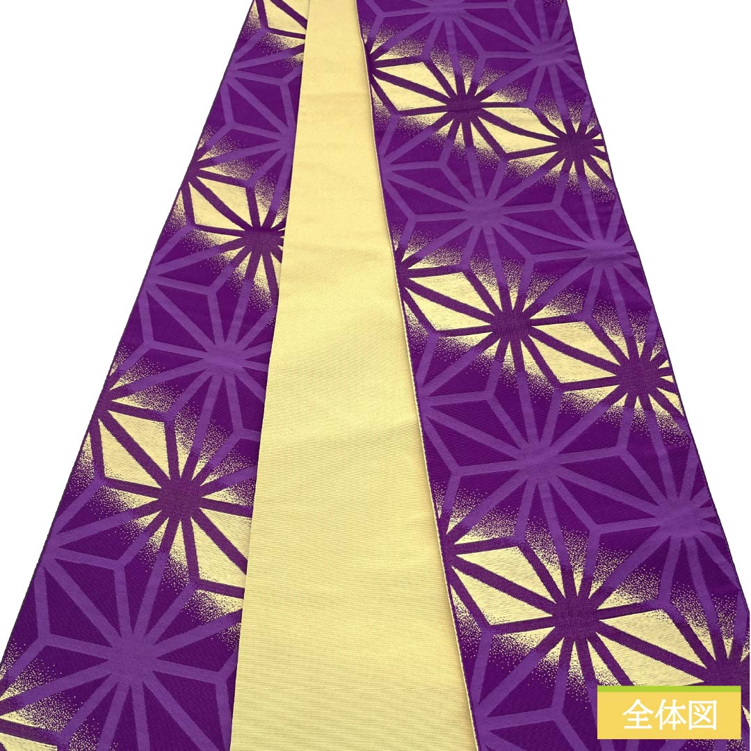 リサイクル着物】【未仕立】半幅帯 ポリエステル Sランク 壺菫色（つぼ