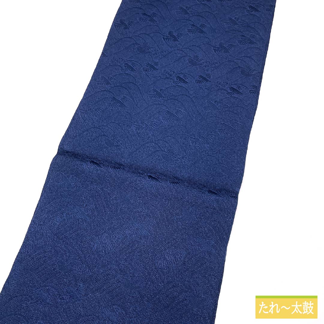 名古屋帯 紺瑠璃色(こんるりいろ） 鳥 帯丈418cm 正絹 Sランク ポイント柄 カジュアル 紺系 1124008332418 開き仕立て