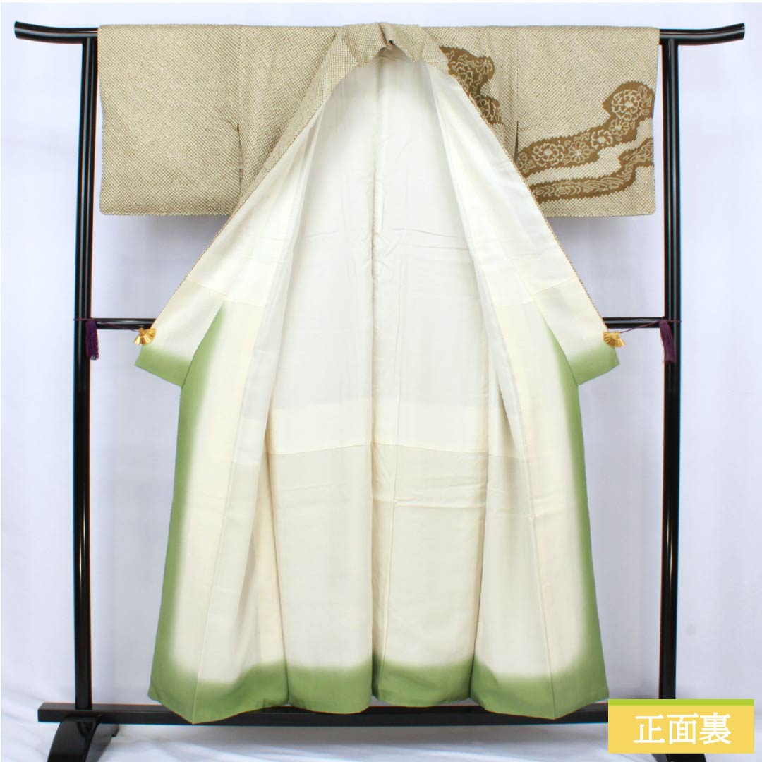 訪問着 正絹 Aランク 袷 身丈153cm 裄丈62.5cm 千歳茶色（せんざいちゃいろ） 絞り 菊 流水 しつけ糸付き 緑系 1112006753219