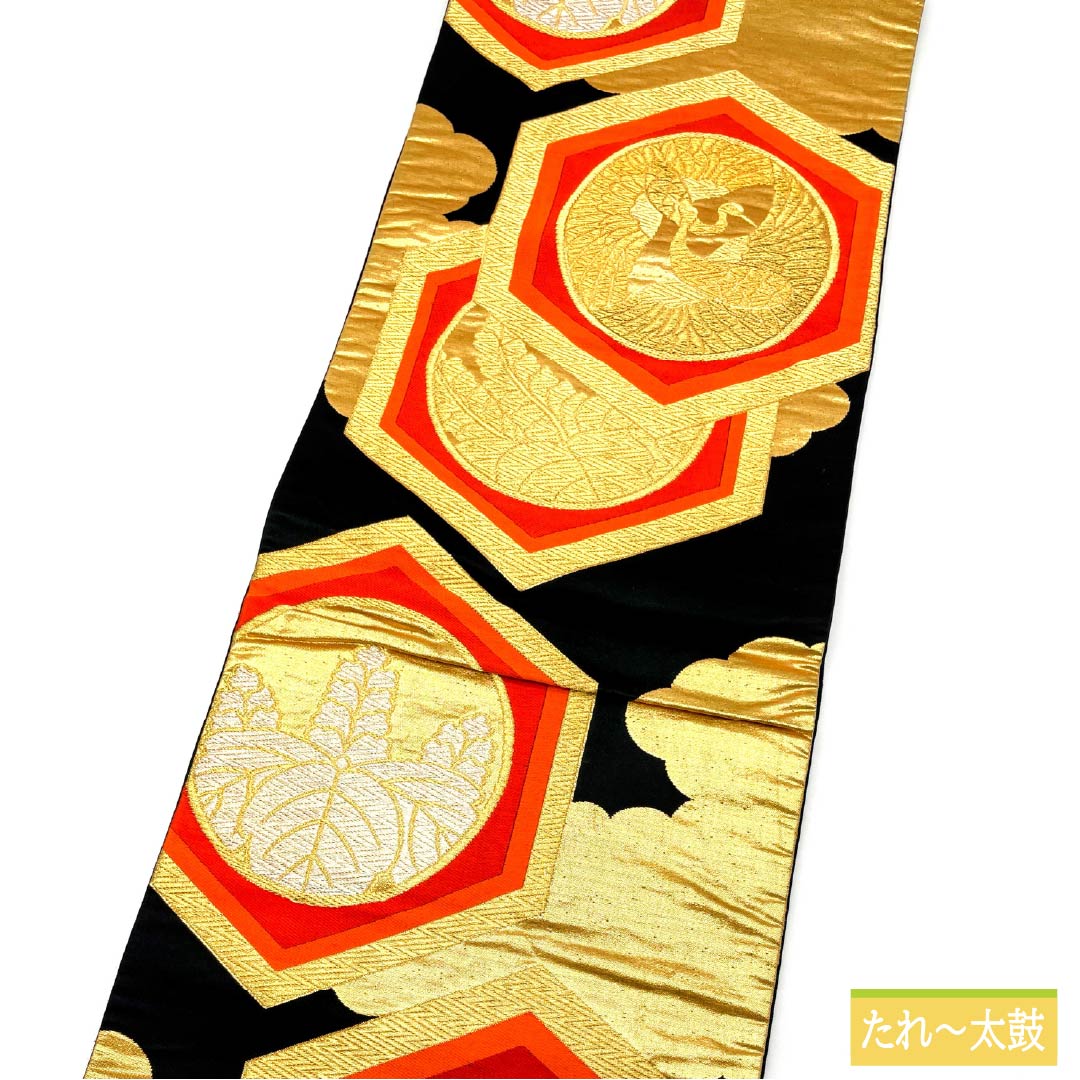 袋帯 正絹 留袖用 丸に紋 家紋柄 亀甲 帯丈414cm Sランク 六通 フォーマル 黒系 1123013492310