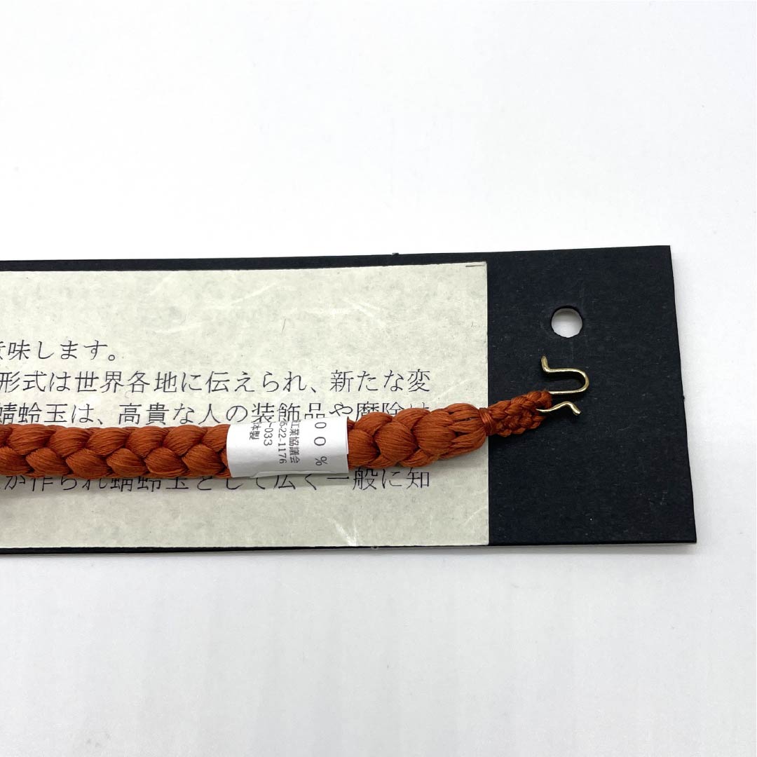 羽織紐 正絹 NEWランク カジュアル 柿天目色（かきてんもくいろ） 翆嵐工房 蜻蛉玉 無双タイプ ガラス 丸組み 茶系 1121000161914