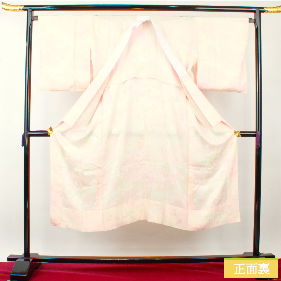 長襦袢 正絹 身丈140.5cm 裄丈69.5cm 単衣 曙色（あけぼのいろ） ボカシ染 吉祥文様 Aランク ピンク系 1129000683513