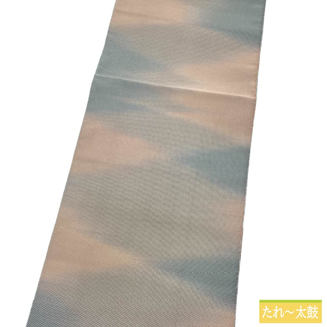 名古屋帯 正絹 Sランク かすみボカシ 帯丈368cm 全通 カジュアル グラデーション系 1124009382399 松葉仕立て