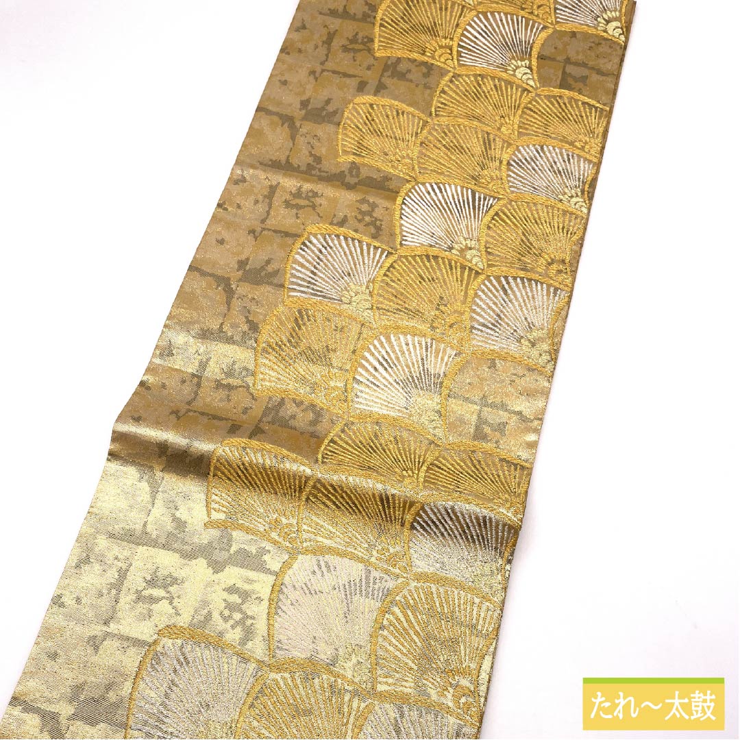 袋帯 正絹 留袖用 扇 石畳 帯丈448cm Sランク 六通 フォーマル 金系 1123014342321