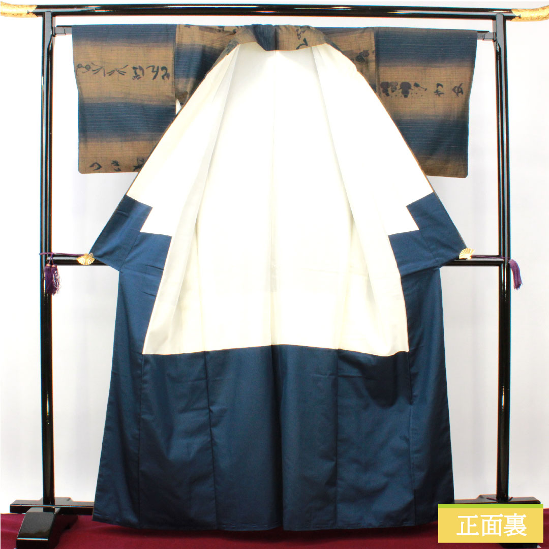 リサイクル着物】十日町紬 正絹 身丈163cm 裄丈65.5cm 勇屋織物 しゃれ