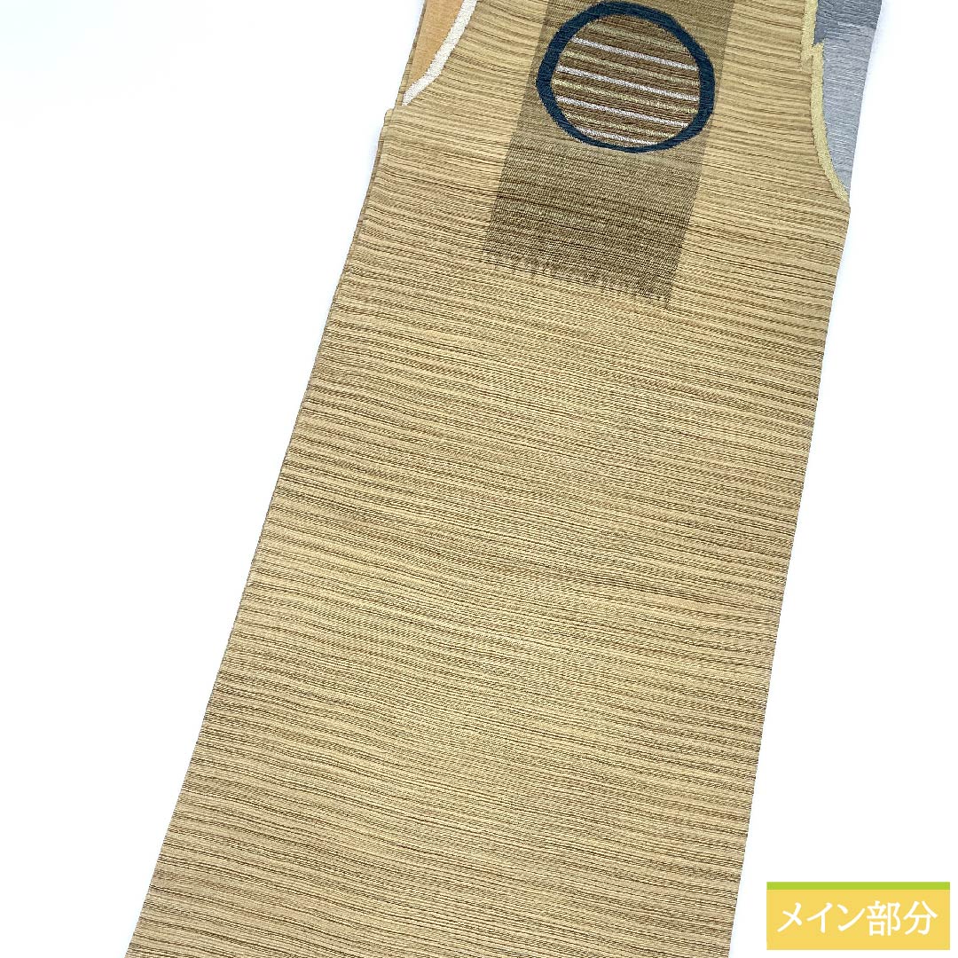 袋帯 正絹 東京白茶色（とうきょうしらちゃいろ） 丸 幾何学模様 帯丈448cm Sランク 六通 カジュアル ベージュ系 1123011012325