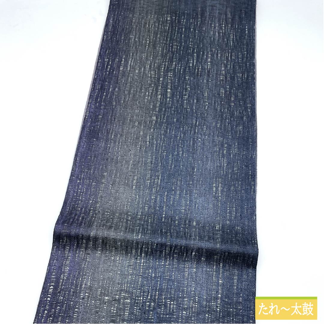 袋帯 正絹 櫛織 帯丈476cm Sランク 全通 カジュアル グラデーション系 1123013062499