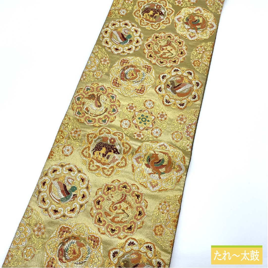 袋帯 正絹 Aランク 華文 振袖用 留袖用 帯丈444cm 六通 フォーマル 金系 1123015993321