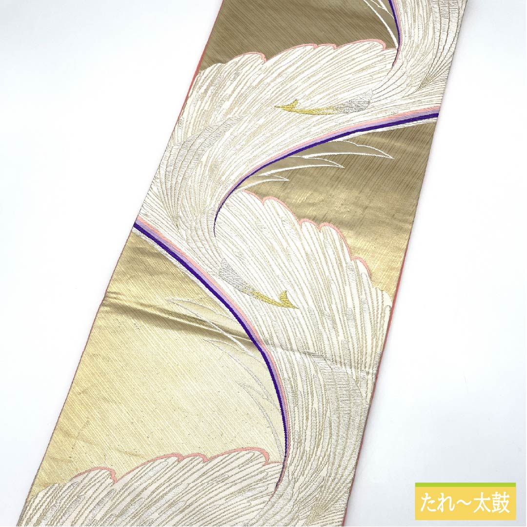 袋帯 正絹 Sランク 孔雀 振袖用 帯丈428cm 六通 フォーマル 金系 1123015492321