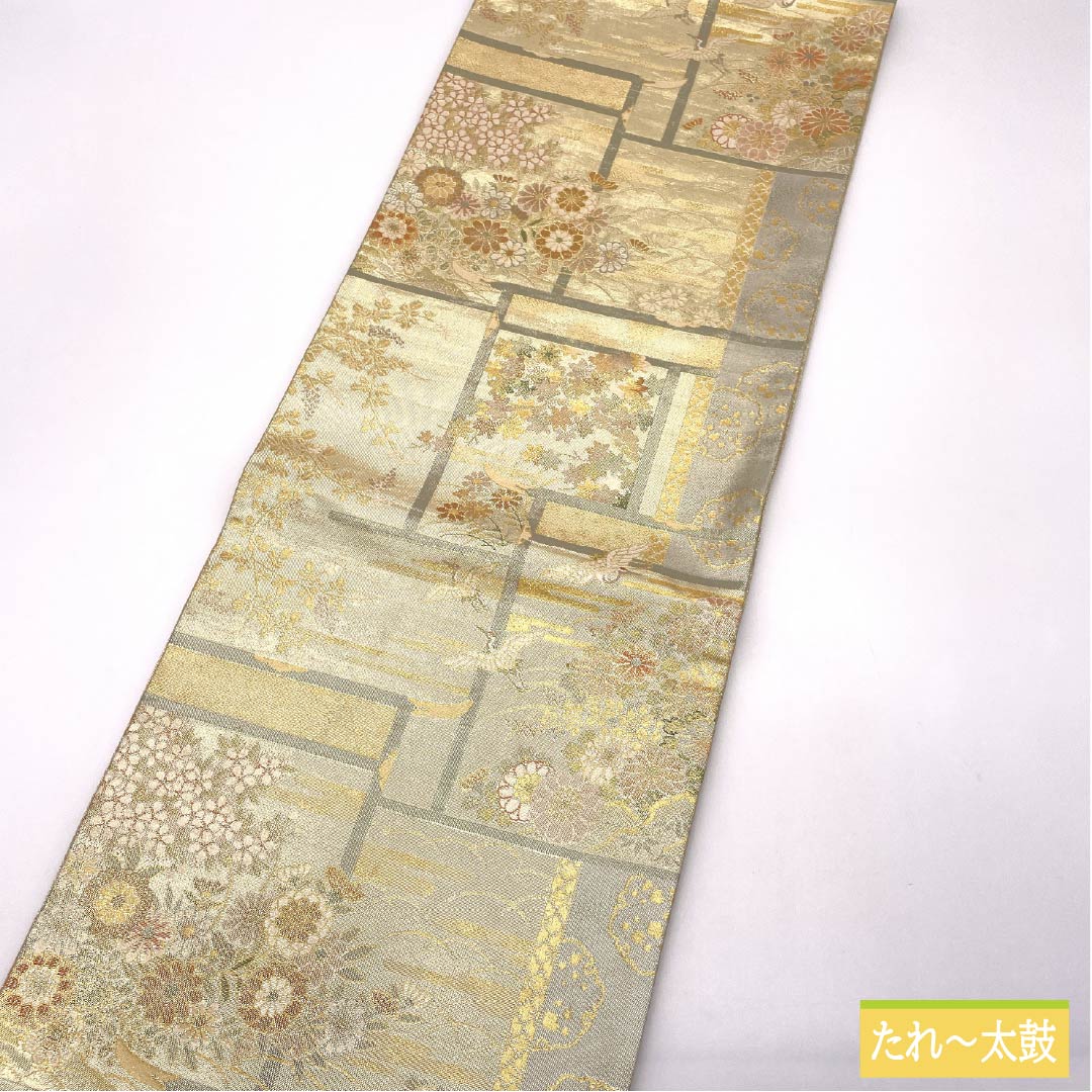 袋帯 正絹 Sランク 本佐賀錦 正絹九百錦 古典柄 鶴 雪輪 帯丈436cm 六通 フォーマル 金系 1123016012321