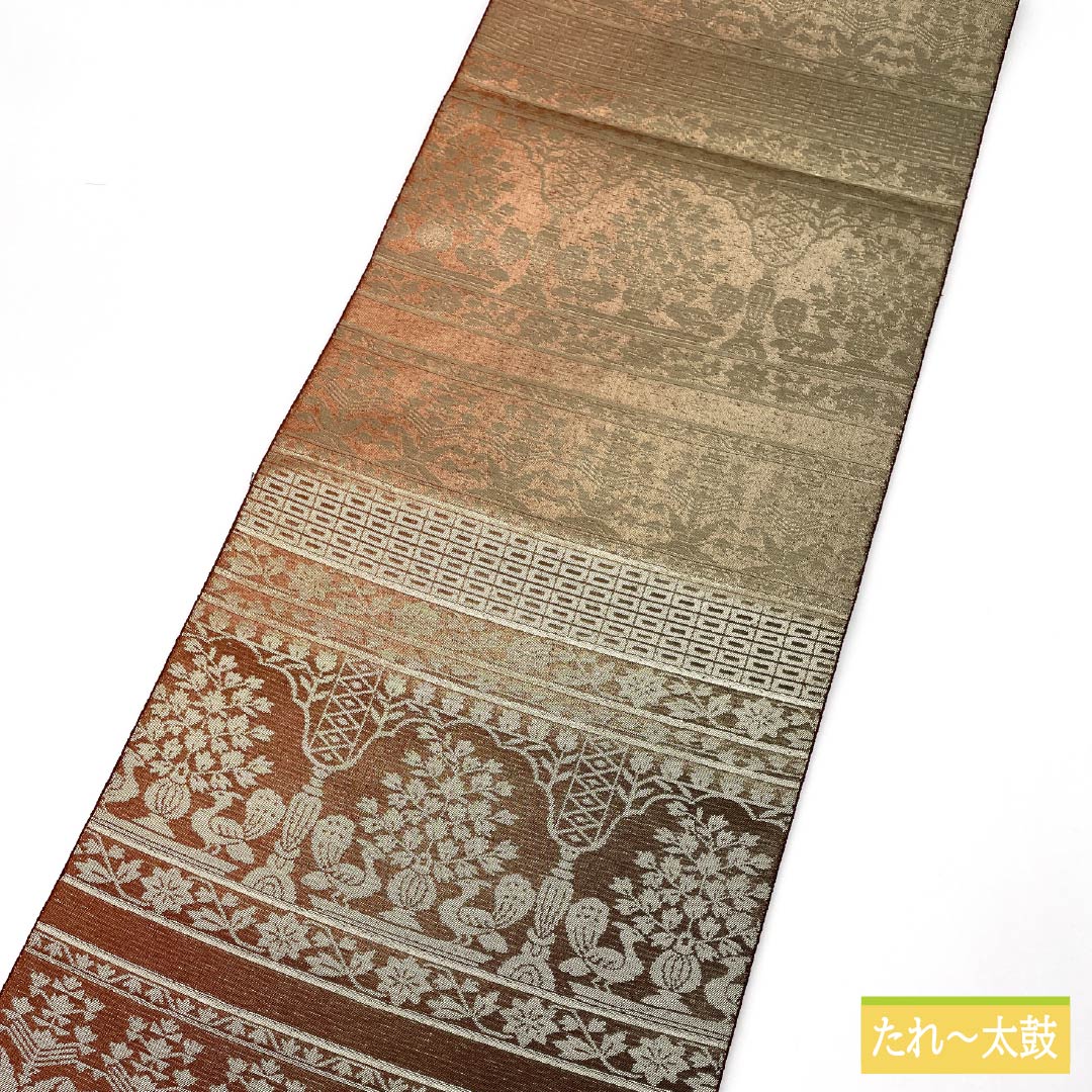 名古屋帯 銅色（あかがねいろ） インカ鳥 帯丈360cm 正絹 Sランク 六通 カジュアル 茶系 1124007432314 開き仕立て