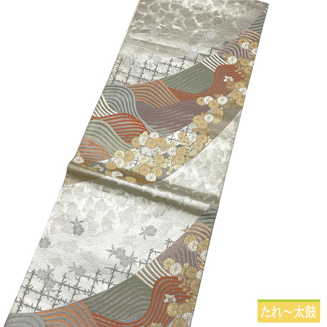 袋帯 正絹 Sランク 銀色（ぎんいろ） 佐賀錦 波 菊花  帯丈434cm 六通 フォーマル 銀系 1123018592322