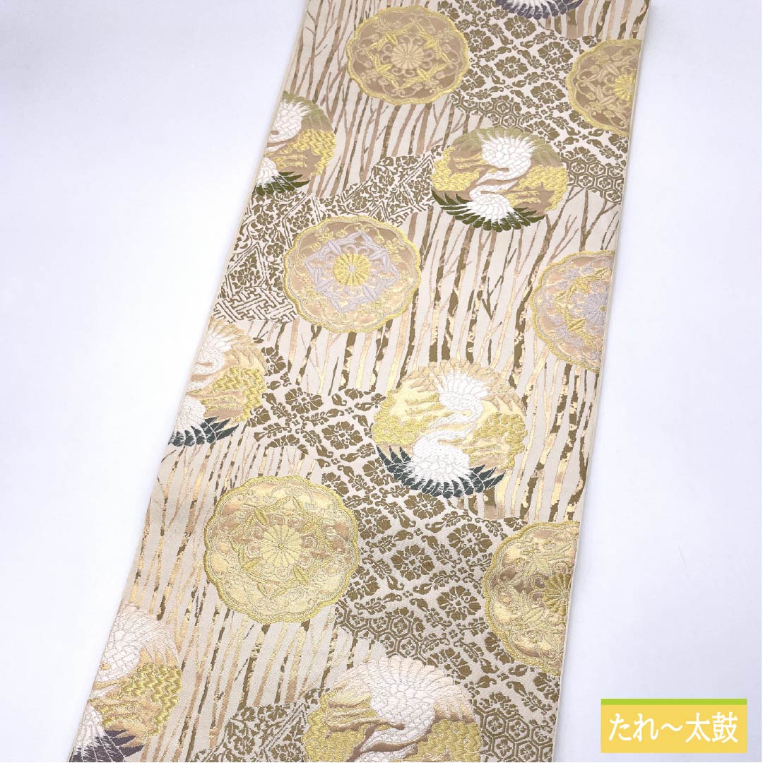 Fukuro Obi (Sash) made of pure silk, chalk-colored, Karaori, facing cranes, auspicious motif, for Tomesode, obi length 454cm, S rank, six-pass, formal, cream-colored, 1123013432415
