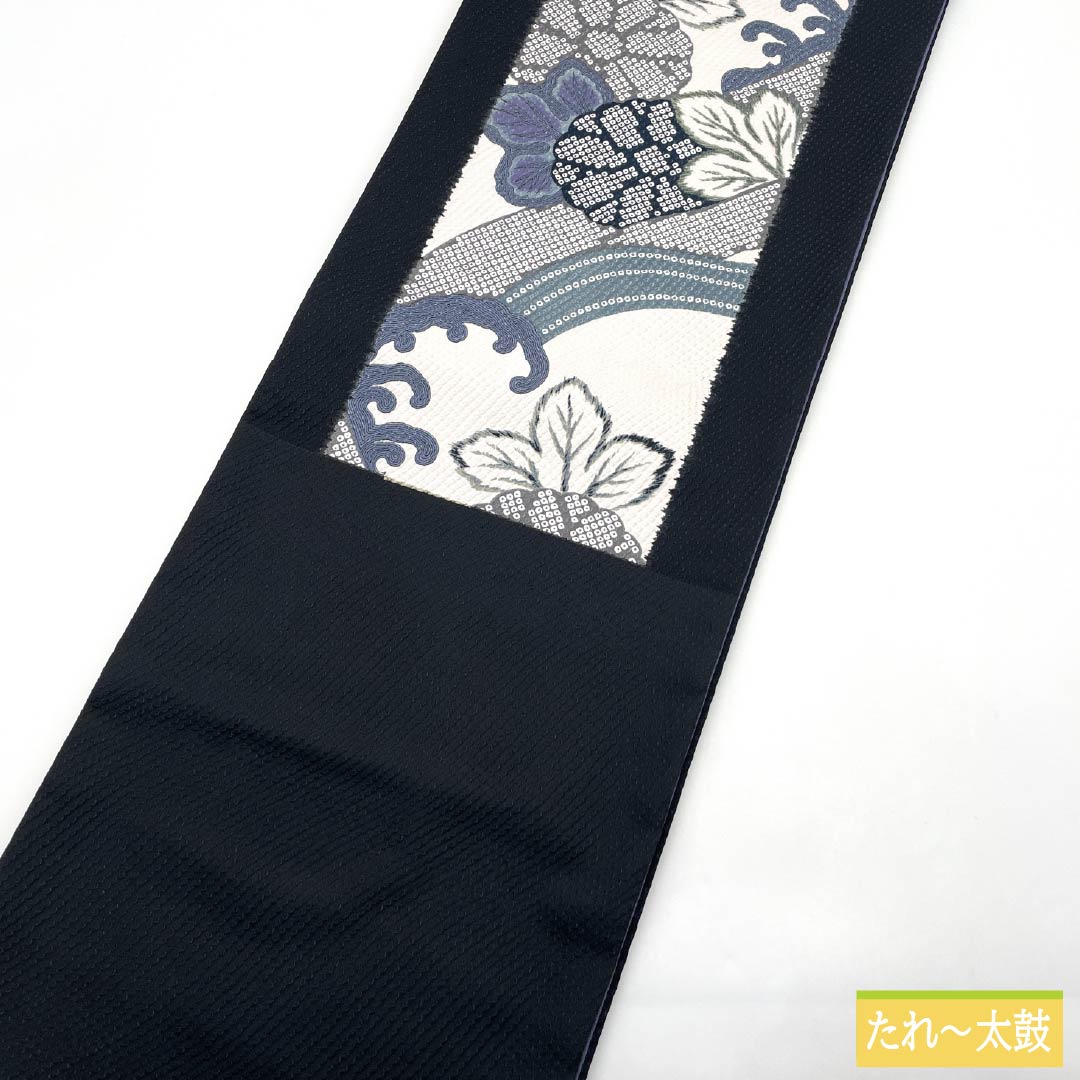 （京袋帯）名古屋帯 ポリエステル Sランク 京袋帯 染め帯 絞り 波 帯丈380cm 六通 カジュアル 黒系 1124010992410 開き仕立て