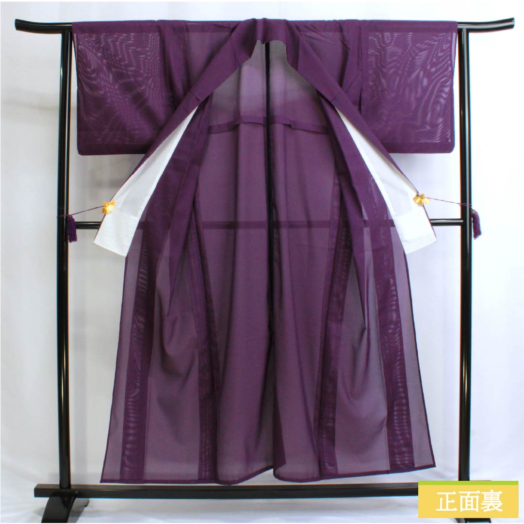夏物 ポリエステル 色無地 Sランク 身丈153.5cm 裄丈65cm 蒲萄紫色（ぶどうむらさきいろ） 洗える着物 絽 紫系 1132003132220