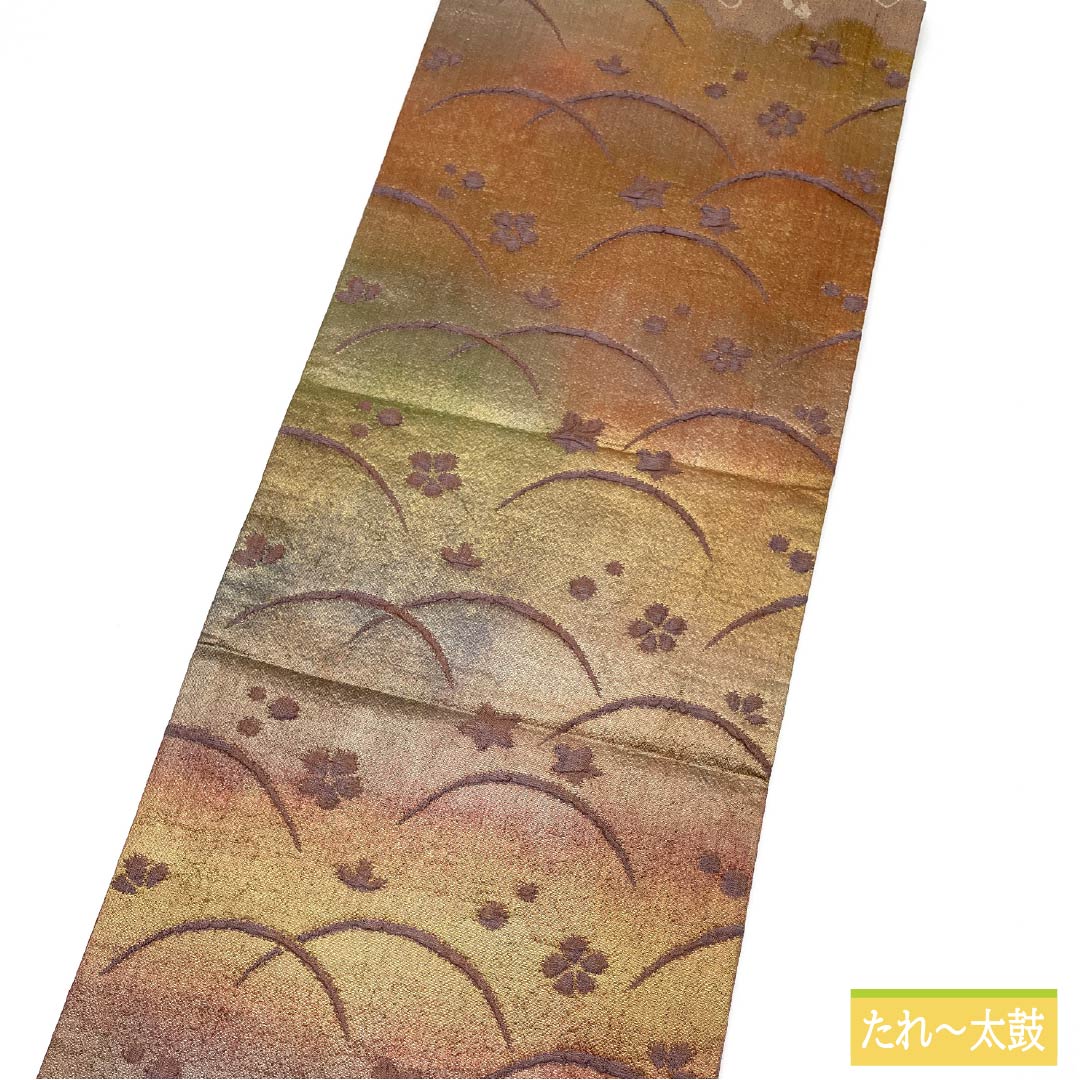 袋帯 正絹 辻ヶ花 ふくれ織 唐花 露芝 帯丈450cm Sランク 六通 フォーマル グラデーション系 1123014382499