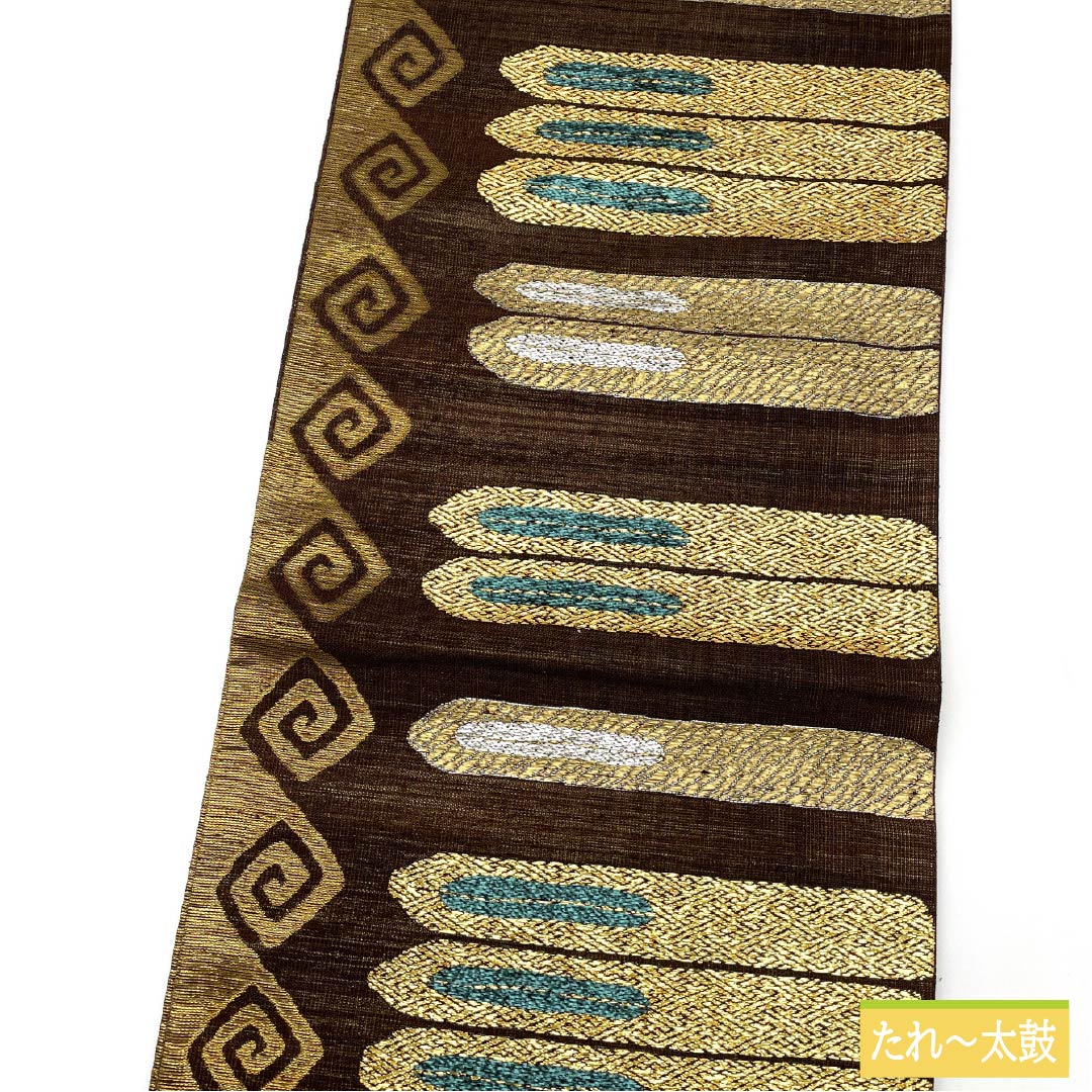 袋帯 正絹 濃茶色（こいちゃいろ） 変わり渦巻き 横段 帯丈446cm Sランク 六通 セミフォーマル 茶系 1123012272314