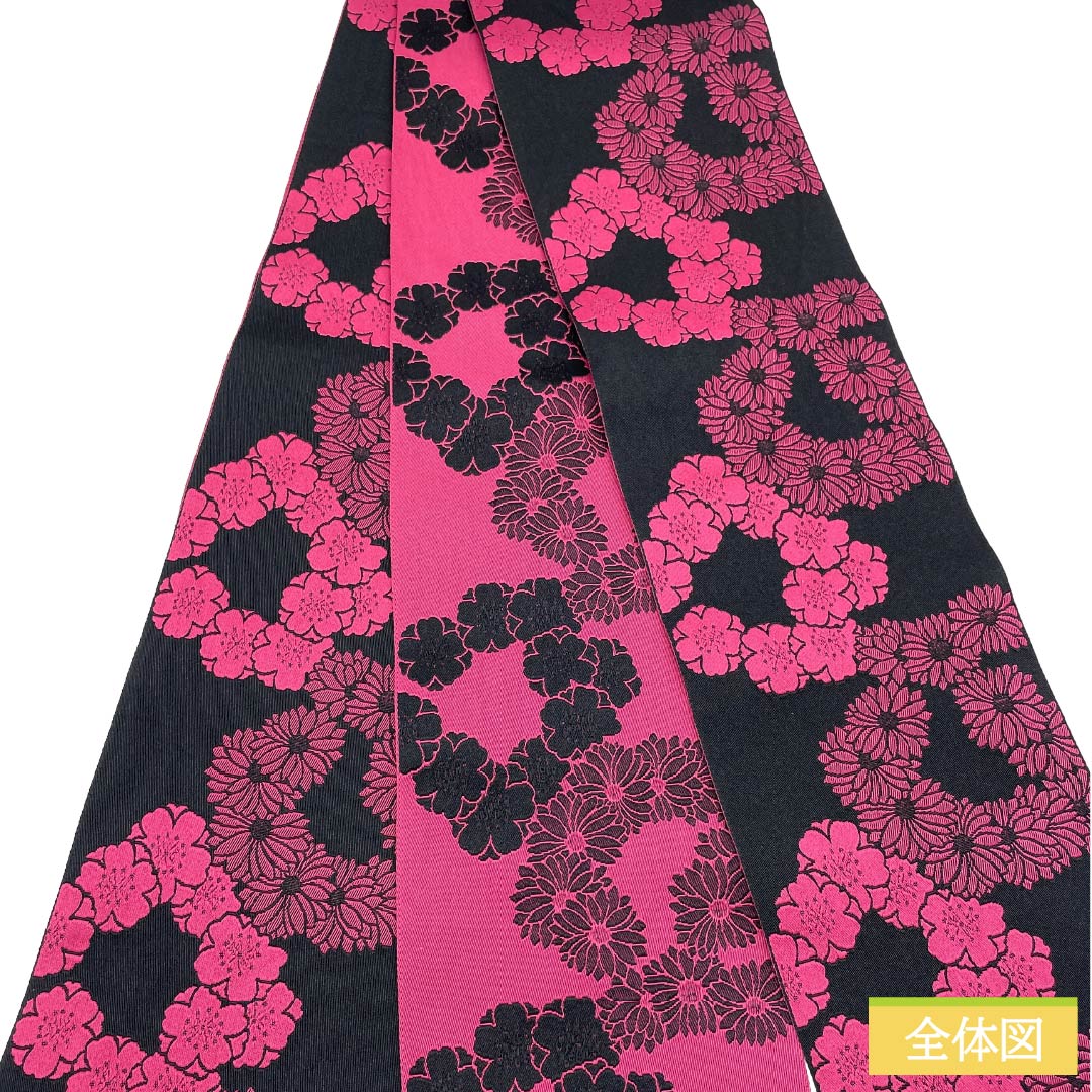半幅帯 ポリエステル Sランク 黒色（くろいろ） 苺色（いちごいろ） 丸に花 菊 桜 広幅 帯丈355cm 黒系 1125003612310