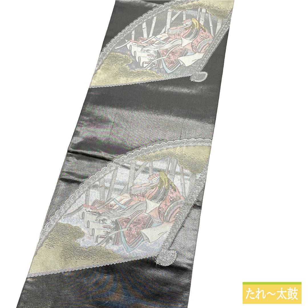 袋帯 正絹 Aランク 薄黒色（うすぐろいろ） 引箔 扇面 源氏物語  帯丈426cm 六通 セミフォーマル 銀系 1123018603322