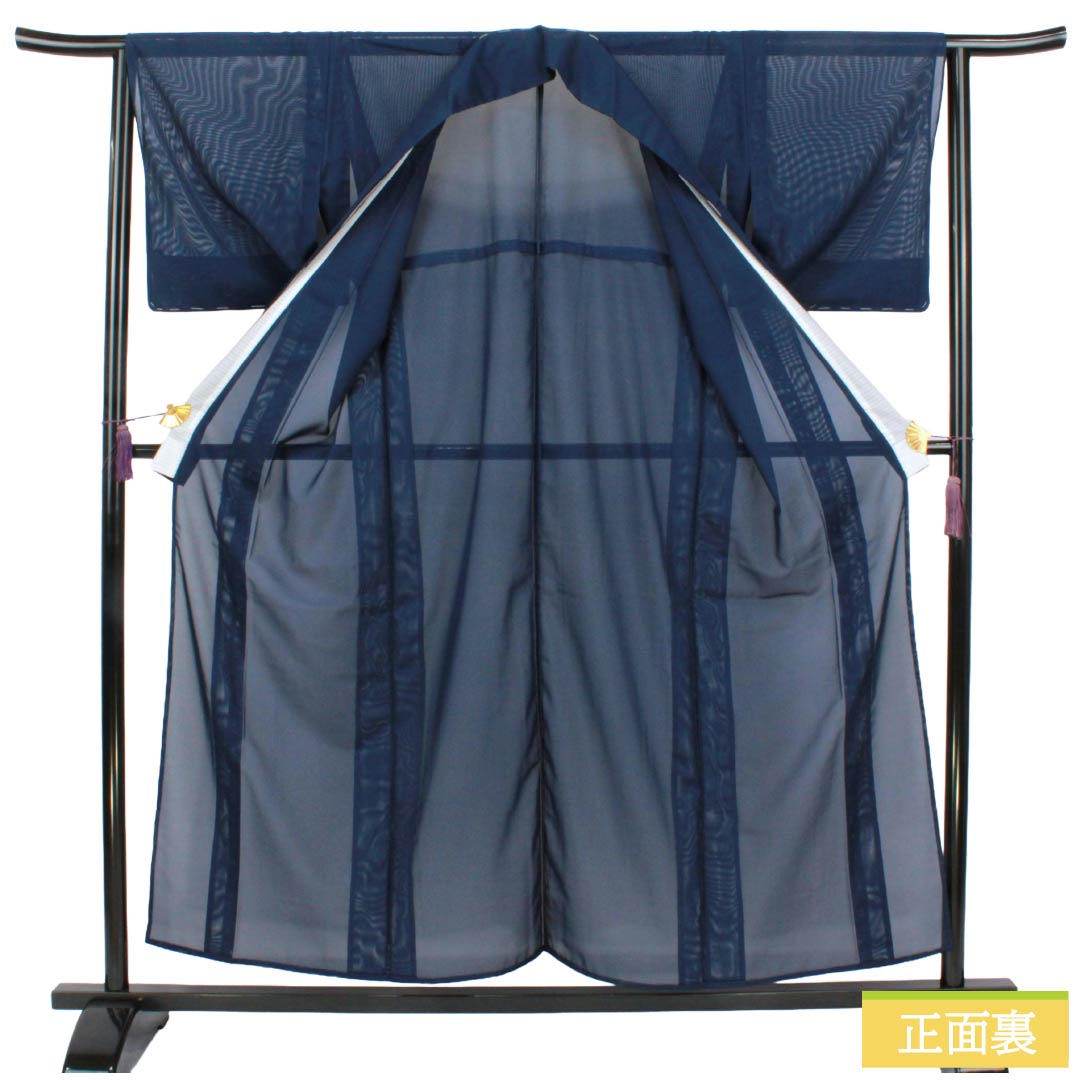 夏物 ポリエステル 色無地 Sランク 身丈155.5cm 裄丈64.5cm 鉄葡萄色（てつぶどういろ） 洗える着物 素無地 絽 紺系 1132005722318