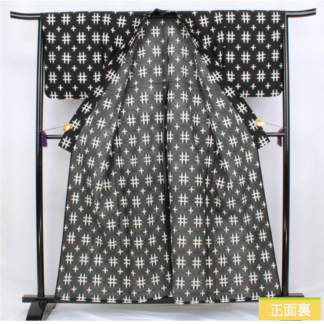 小紋 ポリエステル 身丈158cm 裄丈65cm 単衣 井桁 洗える着物 Sランク 黒系 1115006272310