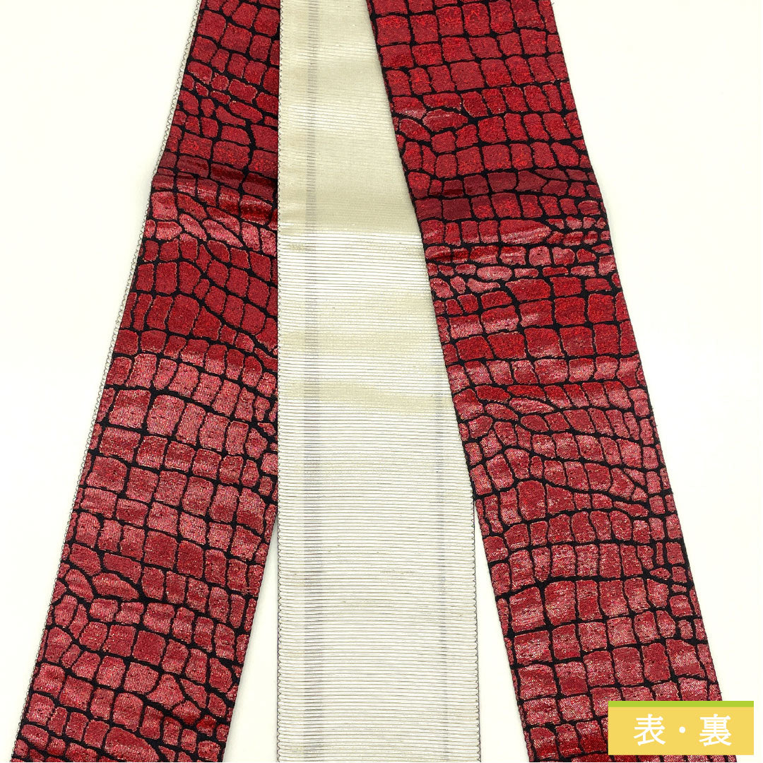 （新品未使用品）角帯 正絹 NEWランク ウロコ柄 石畳柄 ラメ 全通 帯丈420cm 幅10cm 赤系 1134000611912