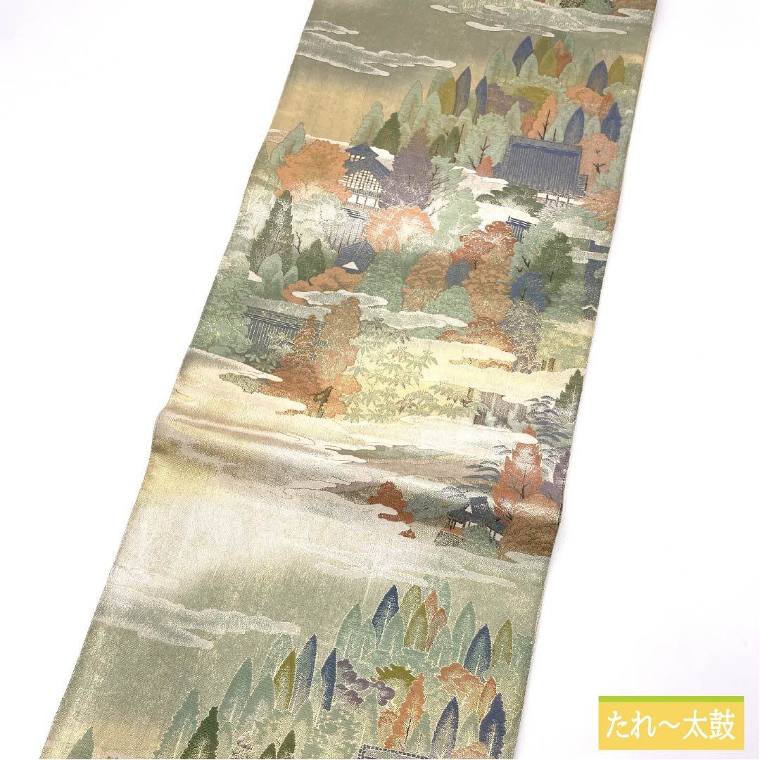 袋帯 正絹 Sランク 風景模様 留袖用 帯丈438cm 六通 フォーマル グラデーション系 1123015472399