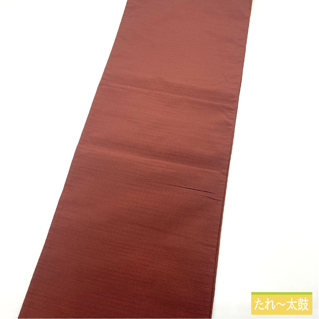 袋帯 正絹 Sランク 海老茶色（えびちゃいろ） 刺し子刺繍 切り嵌め 流水 麻の葉 帯丈430cm ポイント柄 カジュアル 茶系 1123016212314