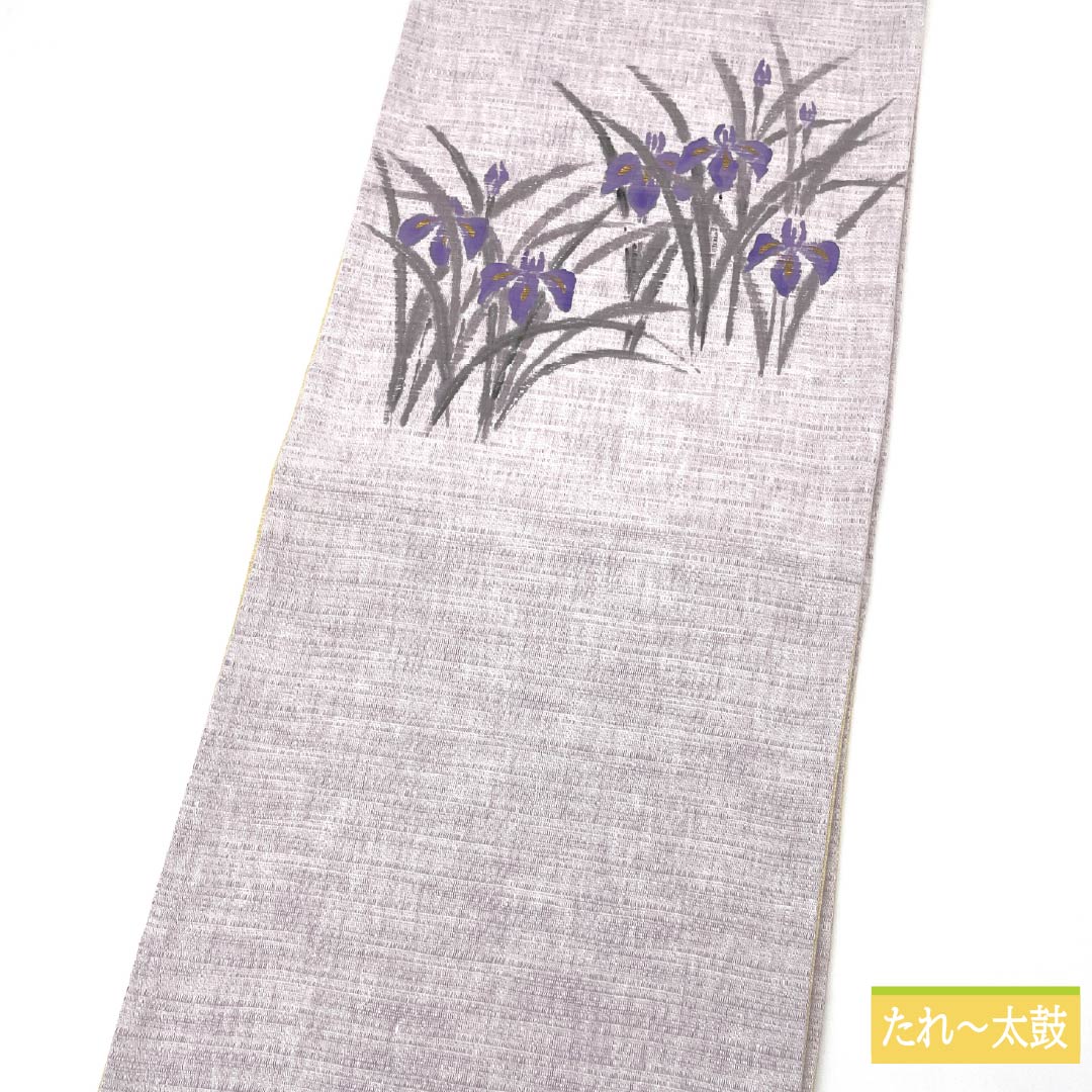 名古屋帯 霞色（かすみいろ） 染め帯 菖蒲 京袋帯 帯丈356cm 木綿 Aランク ポイント柄 カジュアル 紫系 1124006623320 開き仕立て