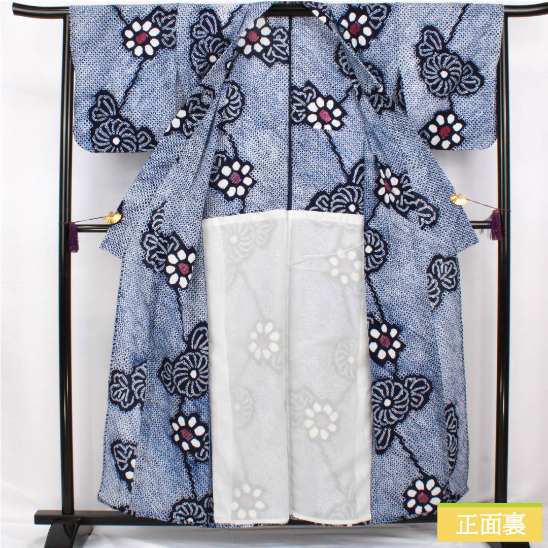 浴衣 木綿 身丈158cm 裄丈67cm Sランク 単衣 紺系 濃紺色（のうこんいろ） 有松絞り 花 居敷当て 1118006762318