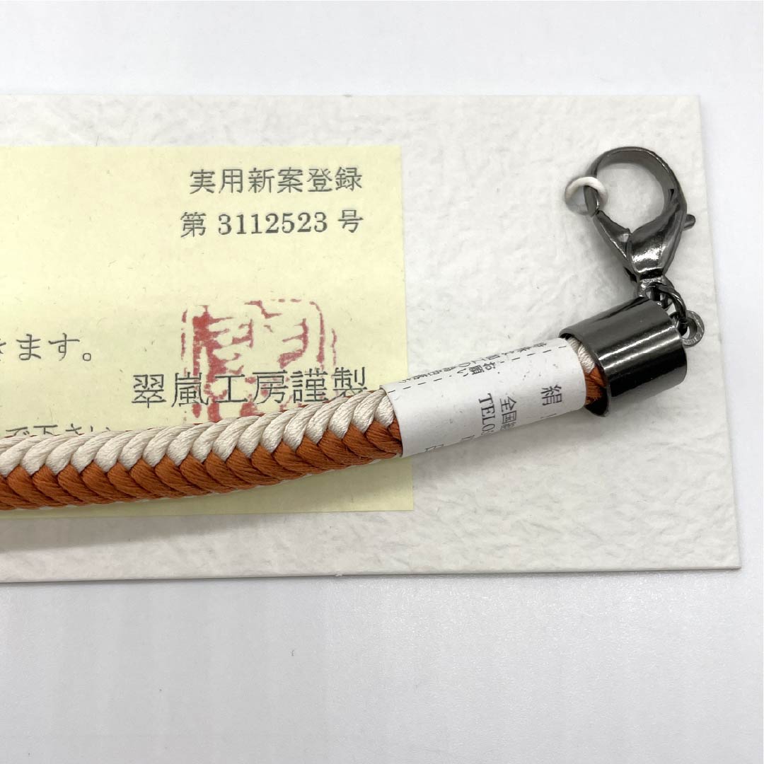 羽織紐 正絹 NEWランク カジュアル 濃柿色（こいがきいろ） 白土色（しらつちいろ） 翆嵐工房 無双タイプ 木 マグネット 茶系 1121000011914