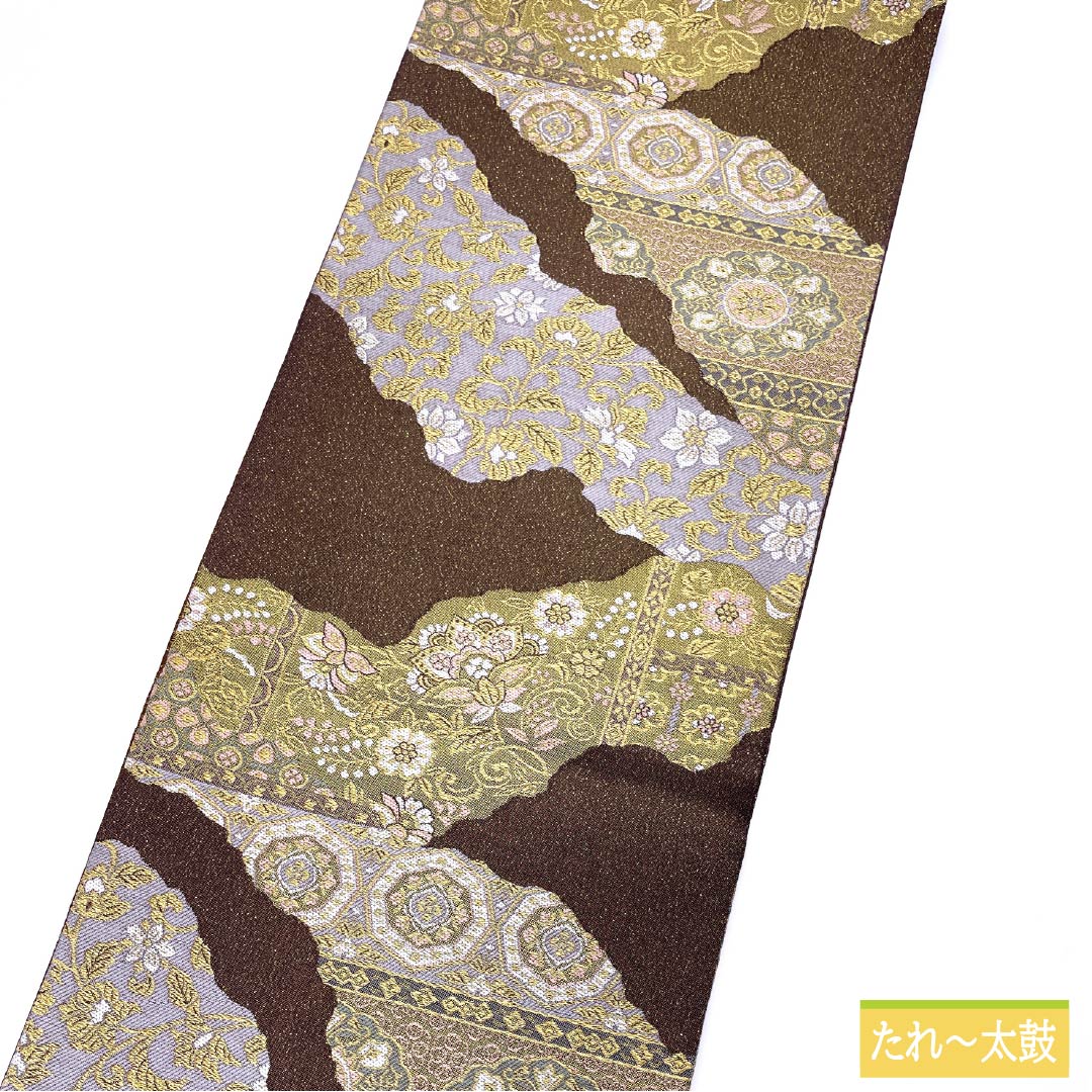 袋帯 正絹 鉄黒色（てつぐろいろ） 留袖用 華紋 花唐草 帯丈430cm Sランク 六通 フォーマル 茶系 1123014022314