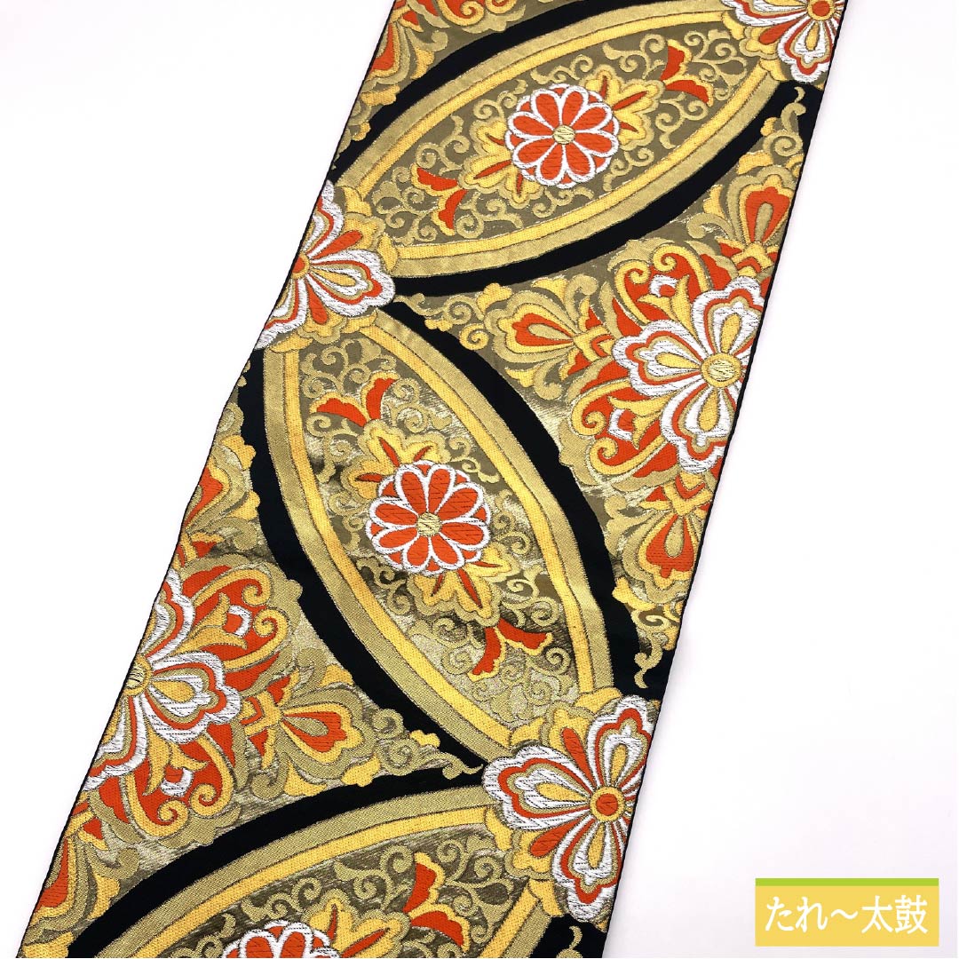 袋帯 正絹 Aランク 七宝 振袖用 華文 唐花 帯丈428cm 六通 フォーマル 黒系 1123015443310